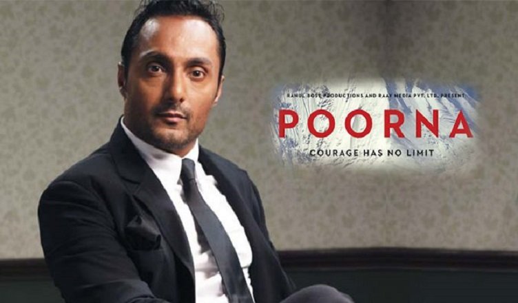 Poorna (2017) First Look Poster