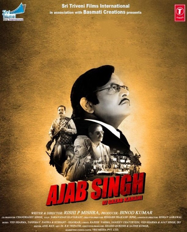 Ajab Singh Ki Gajab Kahani (2017) First Look Poster