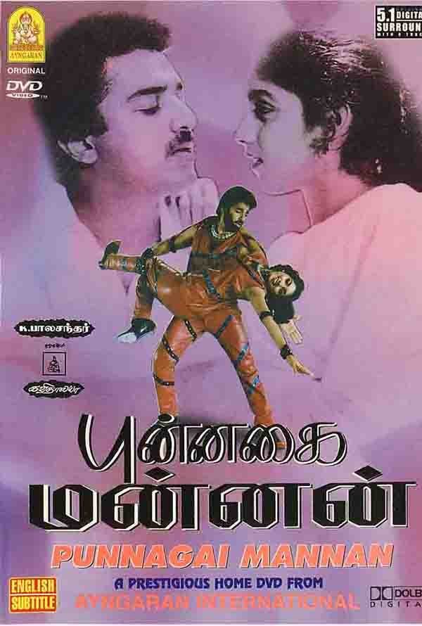 Punnagai Mannan Movie Poster