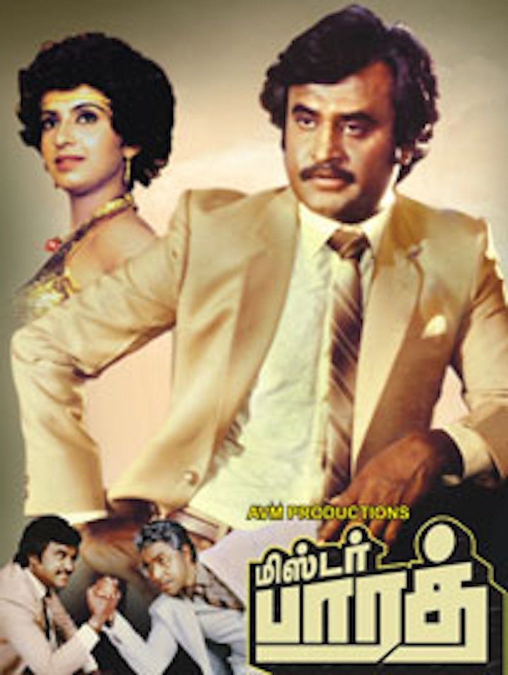 Mr. Bharath Movie Poster