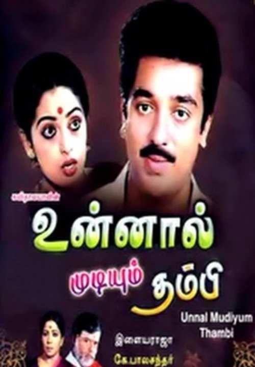 Unnal Mudiyum Thambi Movie Poster