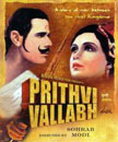 Prithvi Vallabh Movie Poster