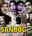 Sanjog Movie Poster