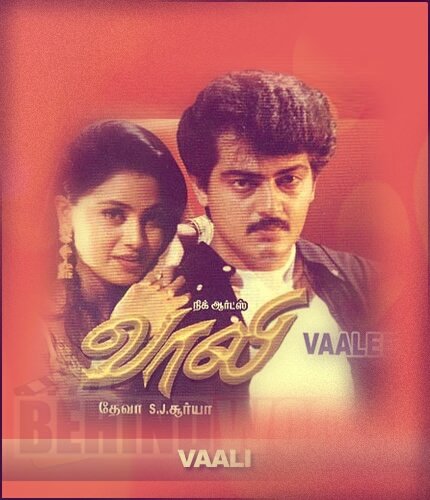 Vaali Movie Poster