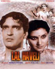 Lal Haveli Movie Poster