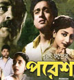Paresh Movie Poster