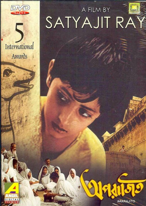 Aparajito Movie Poster