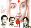 Badhu Movie Poster
