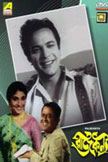 Rajkanya Movie Poster