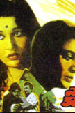 Nayika Sangbad Movie Poster