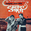 Shuk Sari Movie Poster