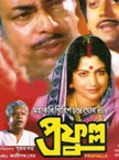 Prafulla Movie Poster