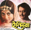 Indira Movie Poster