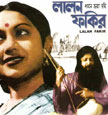 Lalan Fakir Movie Poster