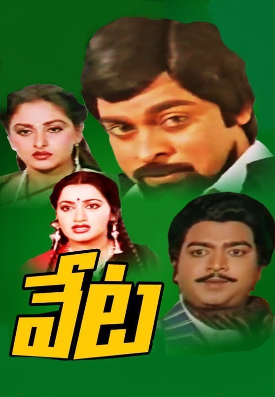 Veta Movie Poster