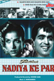 Nadiya Ke Paar Movie Poster