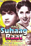 Sohag Raat Movie Poster