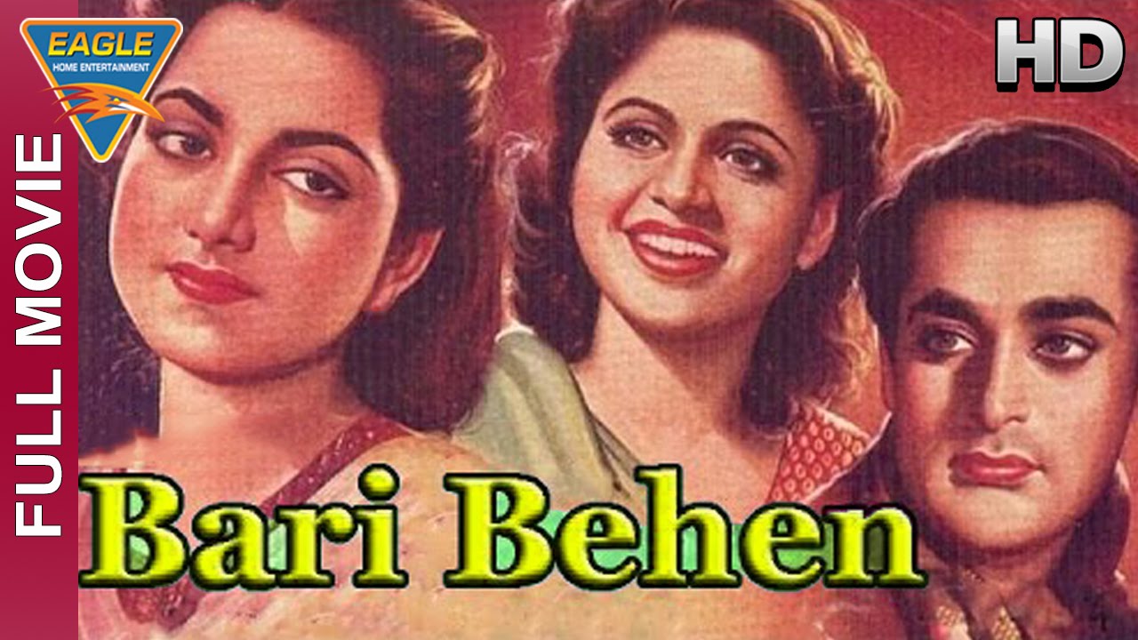Badi Bahen (1949) First Look Poster