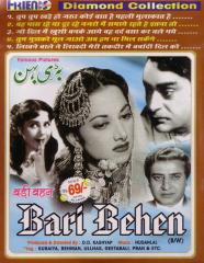 Badi Bahen (1949) First Look Poster