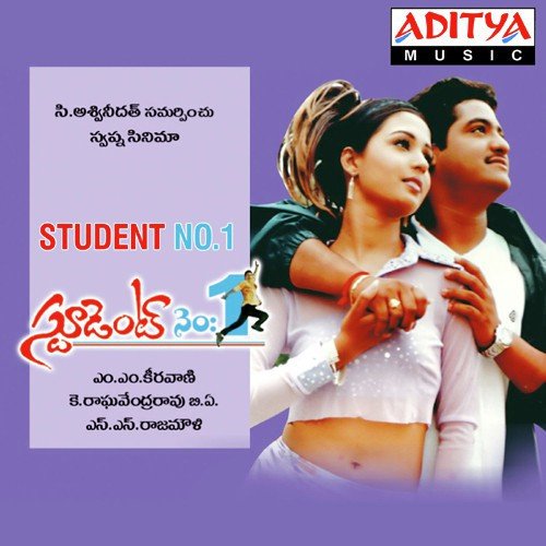 Student No. 1 Movie Poster