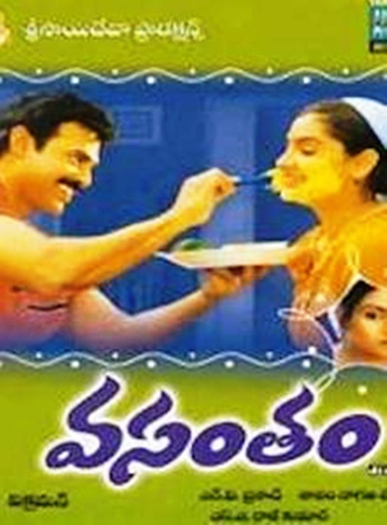 Vasantham Movie Poster