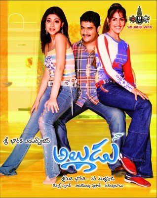 Naa Alludu Movie Poster