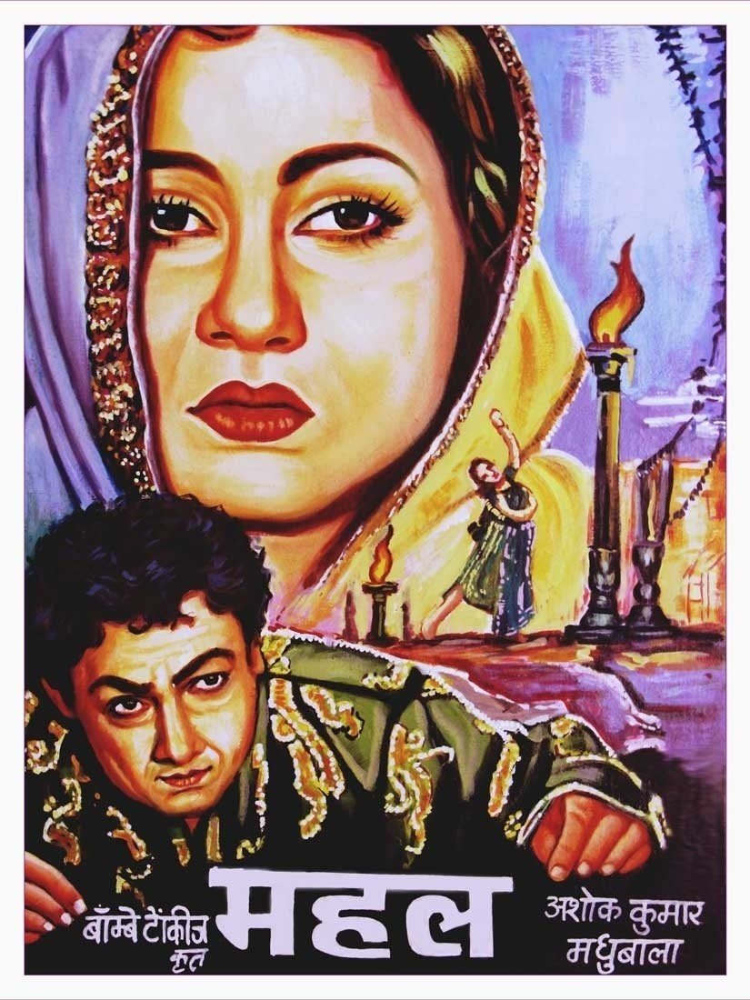 Mahal Movie Poster