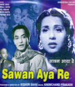 Sawan Aya Re Movie Poster