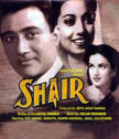 Shair Movie Poster