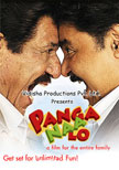 Panga Naa Lo Movie Poster