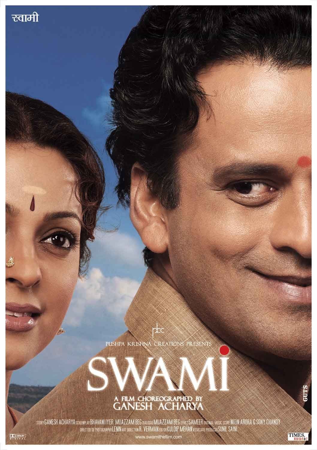 Swami Movie Poster