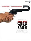 50 Lakh Movie Poster