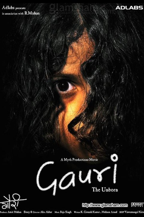 Gauri- The Unborn Movie Poster