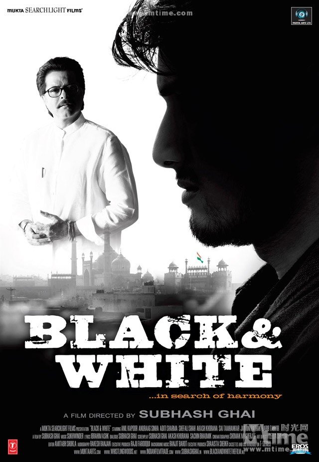 Black & White Movie Poster