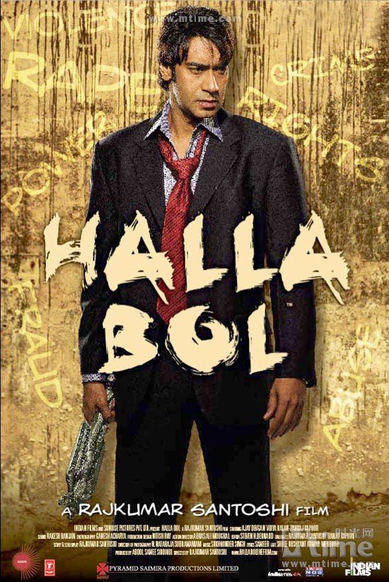 Halla Bol Movie Poster