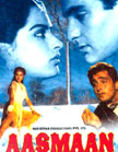 Aasmaan Movie Poster