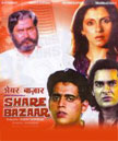 Share Bazaar Movie Poster