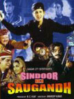 Sindoor Ki Saugandh Movie Poster