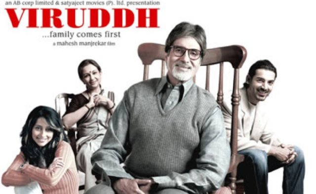 Viruddh...Family Comes First Movie Poster