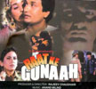 Raat Ke Gunaah Movie Poster