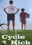Cycle Kick Movie Poster