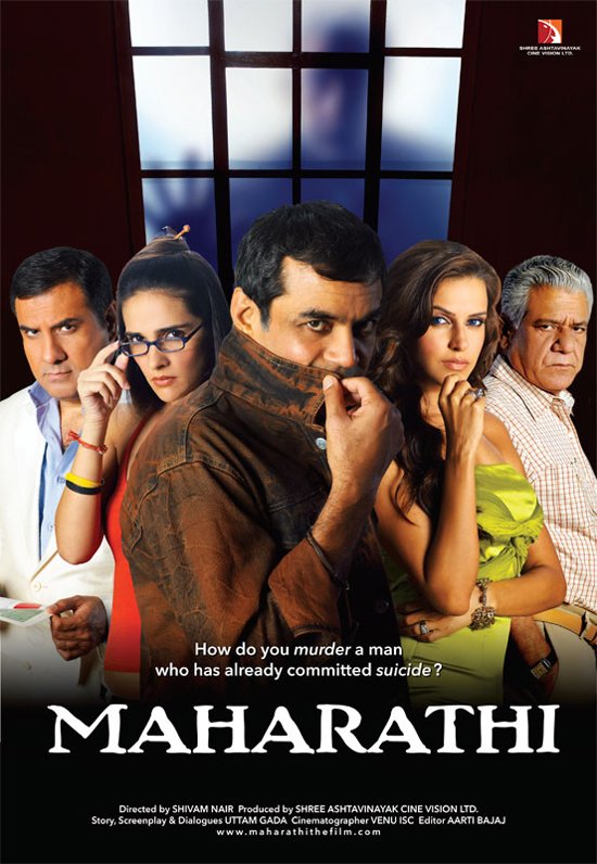 Maharathi Movie Poster