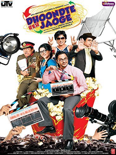 Dhoondte Reh Jaaoge Movie Poster