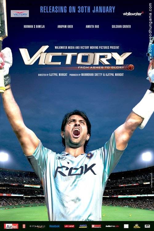 Victory Movie Poster