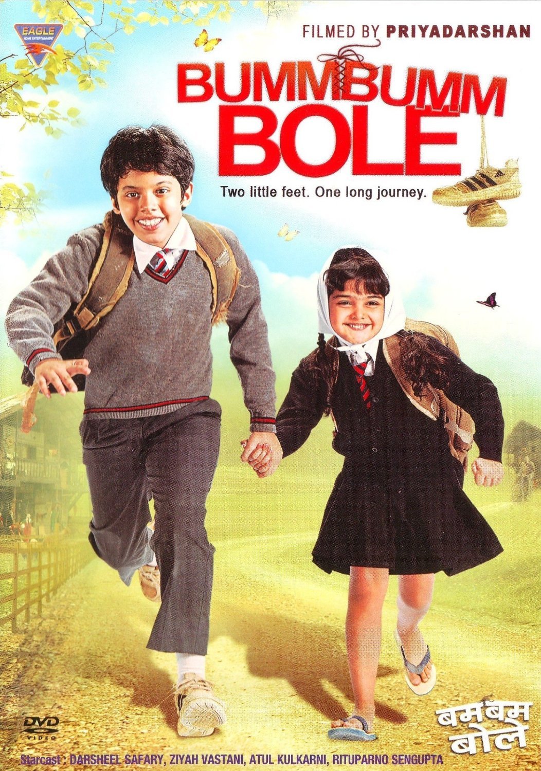 Bumm Bumm Bole Movie Poster