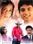 Pal Pal Dil Ke Ssaat Movie Poster