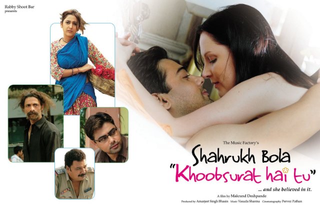 Shahrukh Bola Khoobsurat Hai Tu Movie Poster