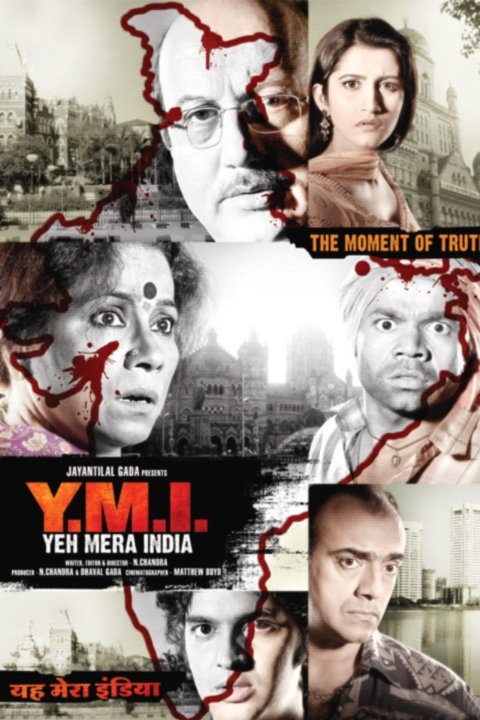 Y.M.I. - Yeh Mera India Movie Poster