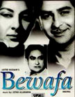 Bewafa Movie Poster