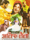 Alif Laila Movie Poster